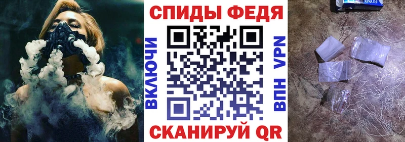Амфетамин Premium  Мегион 