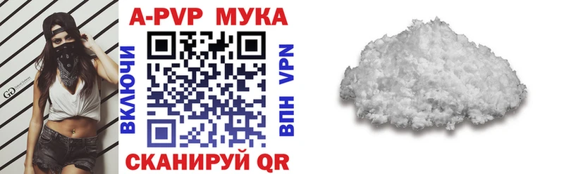 kraken вход наркотики Мегион A PVP Crystall