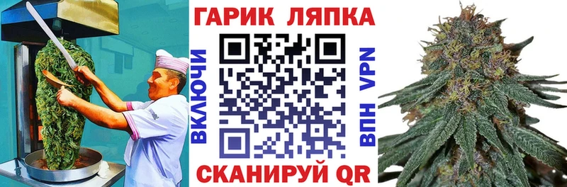 Печенье с ТГК марихуана  как найти закладки  Мегион 