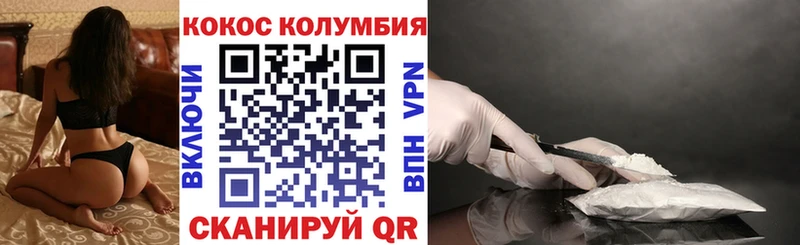 COCAIN Fish Scale  Мегион 