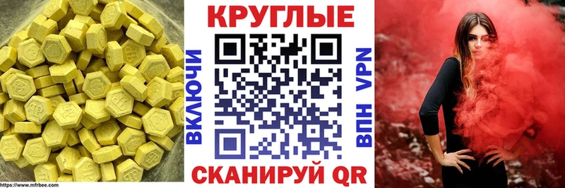 Экстази диски Мегион