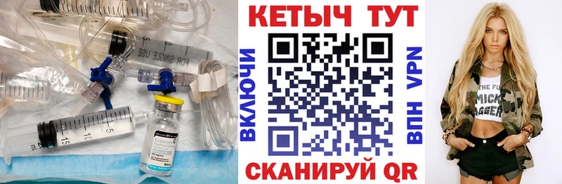 КЕТАМИН ketamine  купить наркотик  Мегион 