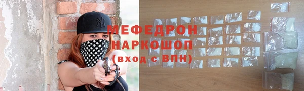 мефедрон Арсеньев