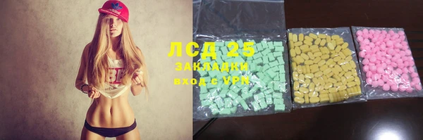 синтетический гашиш Армянск