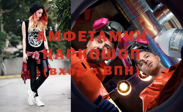 мефедрон Арсеньев