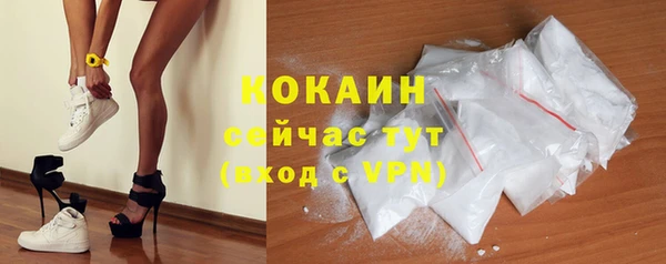 мефедрон Арсеньев