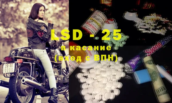 синтетический гашиш Армянск