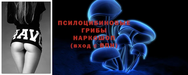мефедрон Арсеньев