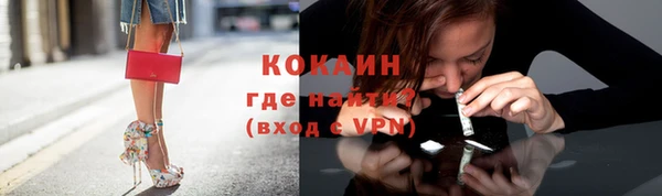 мефедрон Арсеньев