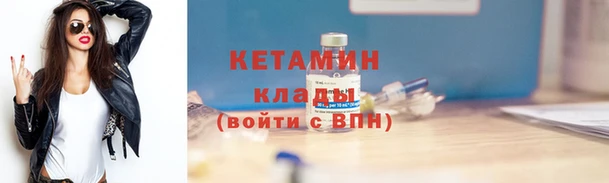 синтетический гашиш Армянск