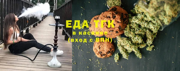 мефедрон Арсеньев