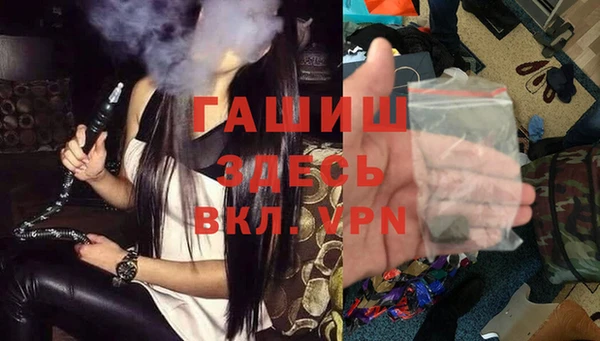 мефедрон Арсеньев
