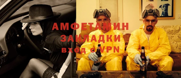 синтетический гашиш Армянск