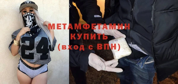 мефедрон Арсеньев