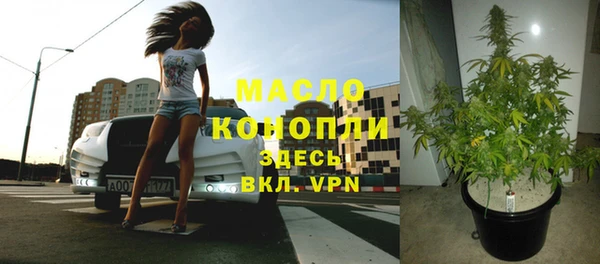 мефедрон Арсеньев