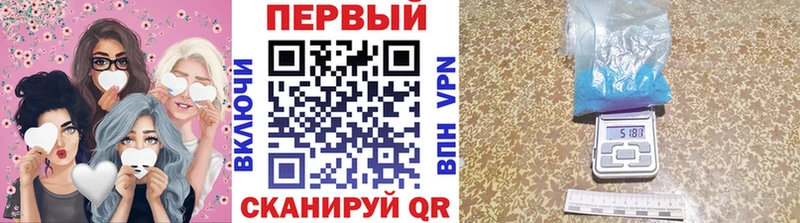 Метамфетамин витя  Мегион 