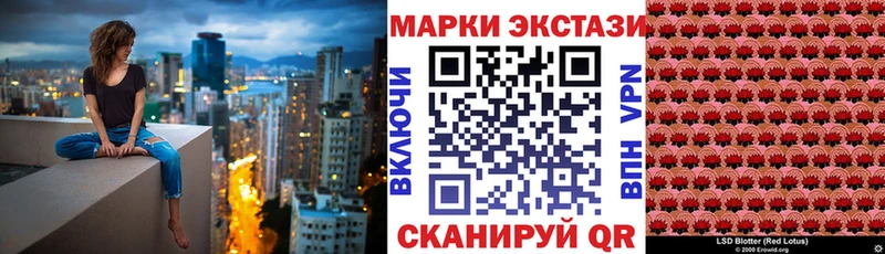 где купить наркоту  Мегион  Наркотические марки 1,5мг 