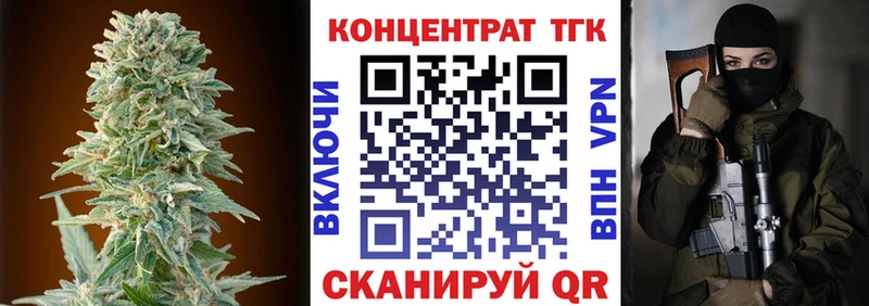 ТГК вейп Мегион